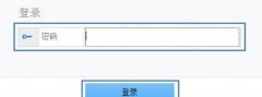 華為WS550路由器如何固件升級(jí)