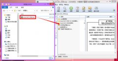 AutoCAD 2008怎么安裝？