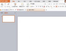 PPT如何設(shè)計(jì)精美圖標(biāo)?