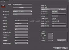 edius如何設(shè)置輸出mp4格式的視頻