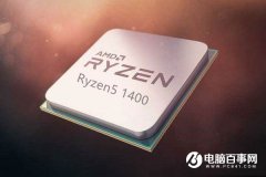 4600元R5-1400配RX470主機(jī)diy配置推薦