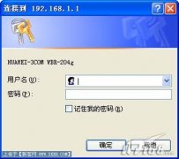 華為路由器無(wú)線(xiàn)網(wǎng)絡(luò)設(shè)置方法
