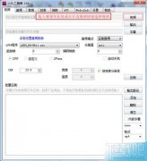 小丸工具箱怎么使用？