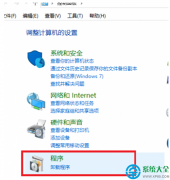 Win7系統(tǒng)怎么卸載KB2952664/KB3035583補(bǔ)丁