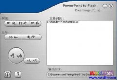 如何將PPT轉(zhuǎn)換成SWF格式文件？