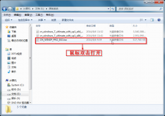 win7 32位系統(tǒng)刻錄光盤方法
