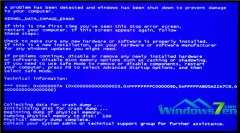 Win7電腦藍屏了怎么辦