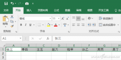 Excel行列置換技巧