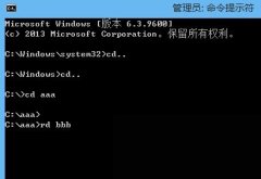 Windows8怎么刪除頑固文件夾？