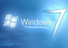 Win7各個(gè)版本之間的區(qū)別