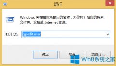 Win8.1怎么關(guān)閉U盤自動(dòng)播放？
