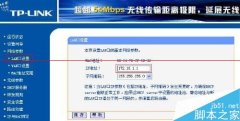 雙路由器怎么調(diào)試與安裝？