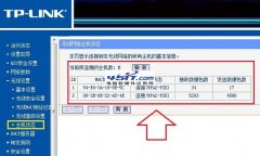 怎么查看路由器DNS有沒有被篡改