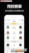 好哥哥線上賽比賽規(guī)則是什么