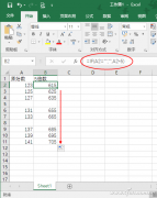 Excel中的雙引號(hào)用法技巧