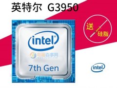 2017年1500元入門辦公家用電腦diy配置推薦