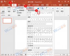 PPT如何制作有缺口的圓形