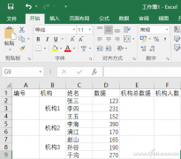 Excel如何提升求和計(jì)數(shù)效率