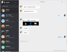 微博電腦版聊天插件怎么用