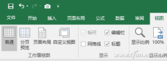 Excel2016l圖表動(dòng)態(tài)標(biāo)題如何制作