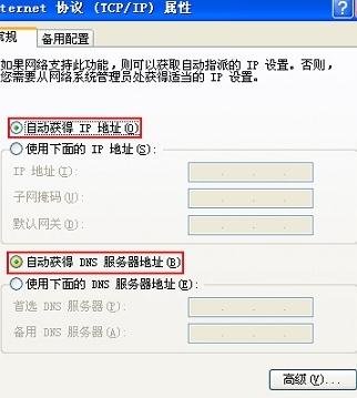 華為WS550路由器怎么設(shè)置