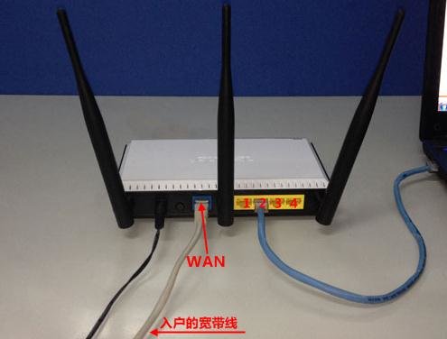 華為WS550路由器怎么設(shè)置