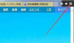 百度圖片打不開怎么回事
