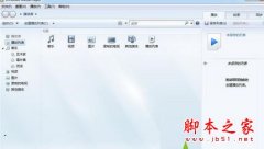 win8.1找不到媒體流選項怎么辦