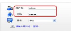 如何設(shè)置華為路由器寬帶上網(wǎng)