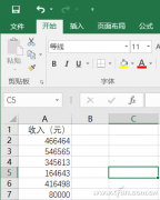 Excel表格技巧：如何簡(jiǎn)化數(shù)字長度