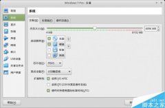 Linux系統(tǒng)能使用網(wǎng)銀嗎?
