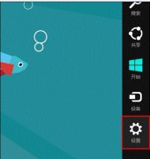 Win8系統(tǒng)怎么使用高級(jí)啟動(dòng)？Win8系統(tǒng)使用高級(jí)啟動(dòng)項(xiàng)的方法