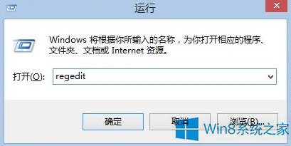 Win8.1開機總是顯示loading system怎么辦？
