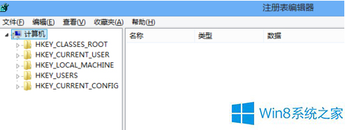Win8.1開機總是顯示loading system怎么辦？