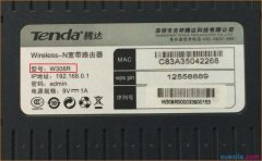 如何查看tenda路由器的型號(hào)