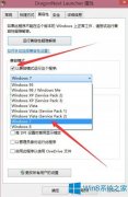 Windows8龍之谷玩不了怎么辦？