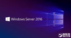 Windows Server 2016正式下載地址
