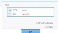 華為WS326路由器怎么恢復(fù)出廠設(shè)置