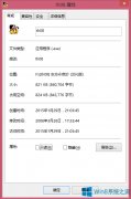 Win8.1玩東方Project正作游戲卡頓怎么辦？