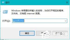 Win10總是提示W(wǎng)indows文件保護(hù)怎么關(guān)閉