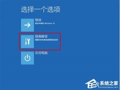 Win10如何禁用“預先啟動反惡意軟件保護”