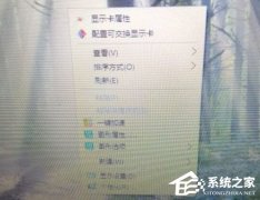 Win10刪除右鍵菜單配置可交換顯示卡選項