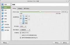 Linux下如何使用網(wǎng)銀