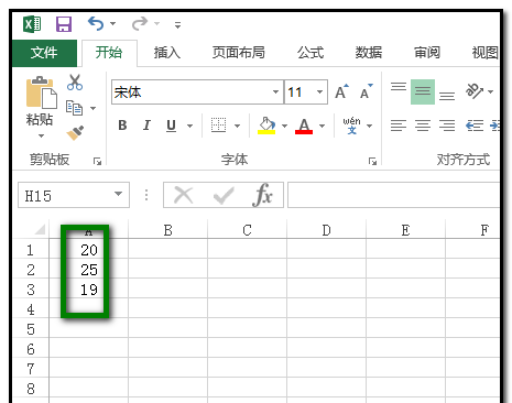 excel表格中的數(shù)據(jù)中間值怎么查找并用顏色標(biāo)記?   三聯(lián)