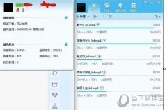 QQ旋風(fēng)加速失敗怎么辦