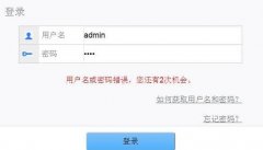 華為路由器用戶名和密碼忘記了怎么辦