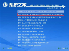 win xp系統(tǒng)windows pe安裝詳細過程