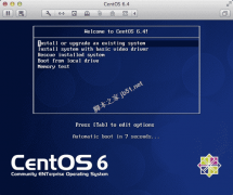 Linux系統(tǒng)安裝教程之centos 6.4