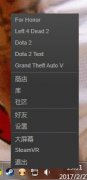榮耀戰(zhàn)魂Steam手柄如何設(shè)置
