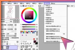 sai圖層的使用技巧